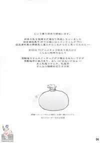 (SC32) [Tetrodotoxin (Nise Kurosaki)] WITCH BLABON B-103 (Witchblade) [English] [FMH] [SaHa]