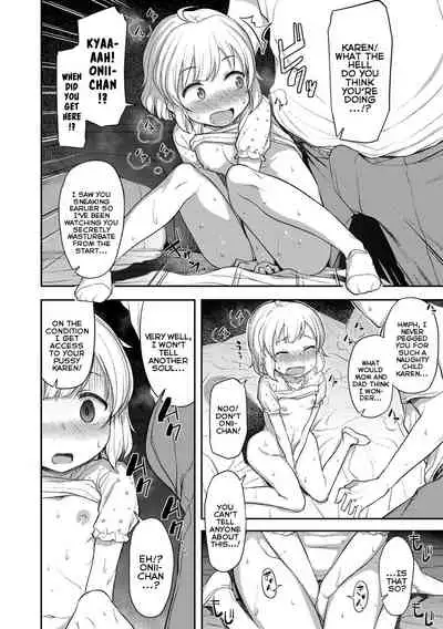 Imouto no Seiyoku ga Tsuyosugiru | My Little Sister's Sex-Drive Is Too Strong