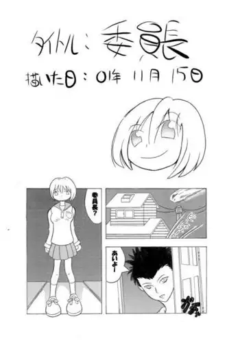8年前