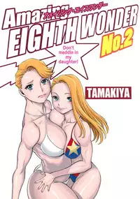 (C89) [Tamakiya (Gemma, Tamaki Nozomu)] Amazing EIGHTHWONDER No.2 (Uchi no Musume ni Te o Dasuna!) [English] {doujins.com}