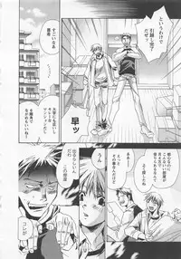 [Shimogaya Pix&Mirai Modoru (Unite Souji) ] Shiiku Inu