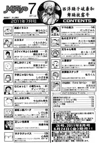 COMIC Masyo 2011-07