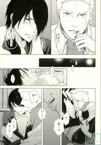 (Zennin Shuuketsu) [ECP, Nishi no Tora (Asakura, Naruse Kazusa)] Eiga no Naruto to Sasuke ga Kakkoyo Sugite Takamari Sugita Hon (Naruto)