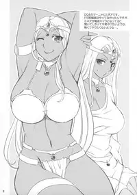 (Kyonyuukko 07) [ReDrop (otsumami)] Bakunyuu Mama. (Queen's Blade)