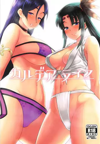 moto ma ousama ni hiro wa re ta hanasi|最終 被元魔王撿走的故事