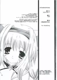 (C64) [AZA+ (Yoshimune Mahina)] Mithra ko Mithra (Final Fantasy XI)