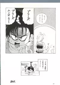 (C48) [Studio Dellforce (various)] Sekai Seifuku Sailorfuku 8 (various)