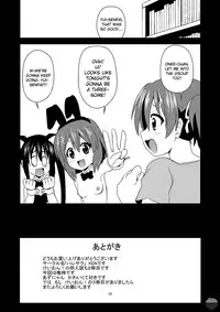 (SC48) [Haresaku (Ken)] Azu-nyan to Nyan-Nyan (K-ON!) [English] [Soba-Scans]