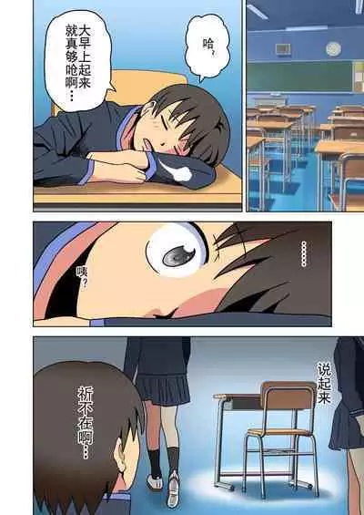 Mitari no Sono Ep. 93- | 魅足之园 （93话起）更新到179话