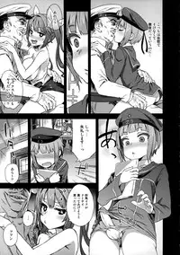 (COMIC1☆9) [Fatalpulse (Asanagi)] DANKE DANKEI REVOLUTION (Kantai Collection -KanColle-)
