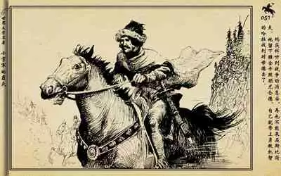 十字军的覆灭 黄云松 张昌洵绘 岭南美术出版社 上+下