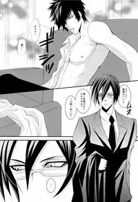 (C83) [NOIR (Michael)] Kemono no Jouyoku (Psycho-Pass)