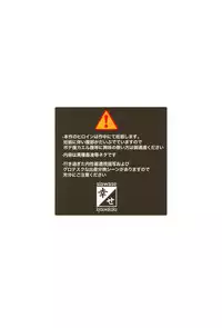 (C94) [Shiawase Kyouwakoku (Shiawase no Katachi)] Kou Hai Reijou -Ushi ni Tanetsuke Koubi Sareru Ojousama-