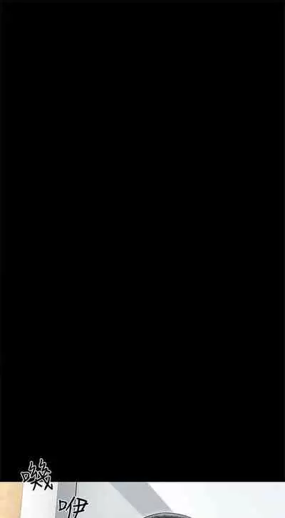 [週六] [大手 & 斑點] 妹妹的義務 1-36 官方中文（連載中）