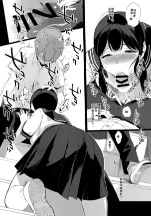 サキュバステードライフ