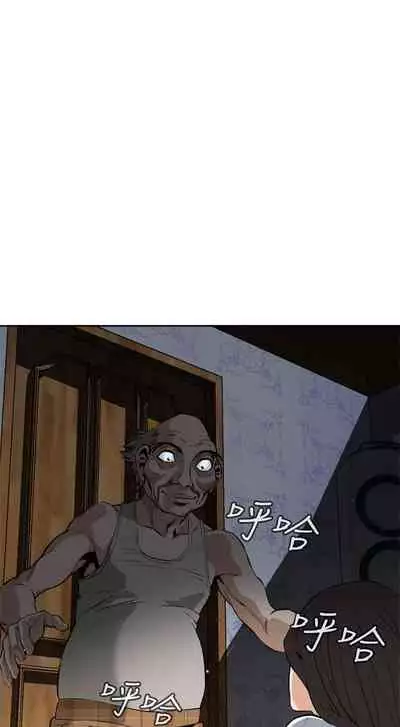 【周二连载】偷窥（作者：李乙 & 經文旗） 第1~125话