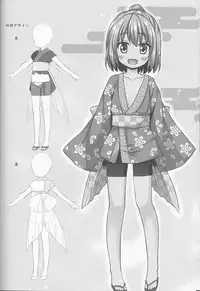 (C91) [Noraneko-no-Tama (Yukino Minato)] Hikari no Kimi no Saganaki Keikaku <Nokiba no Ogi> [Chinese] [嗶咔嗶咔漢化組]