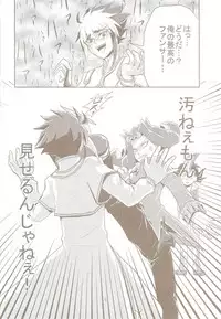 (Sennen Battle Phase 5) [Gyunyu-Gekijo (Gyunyu)] Tokimeki! Fanservice Aizouban (Yu-Gi-Oh! Zexal)