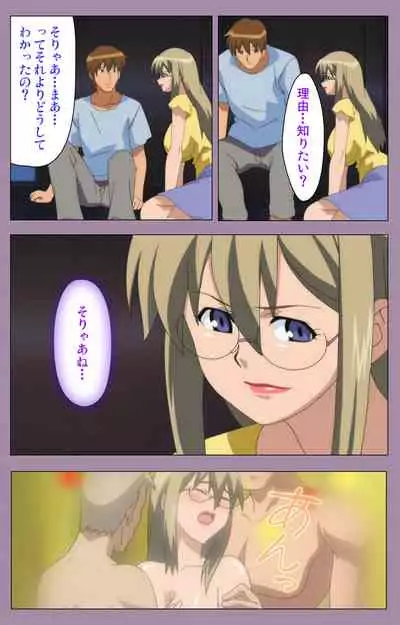 Donburi Kazoku Kanzenban