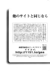 Comic ChoiS 2007-12 Vol.07