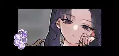 pinkuburūkarāmini manga + karāirasuto 4-mai|粉色与蓝色与青的相遇