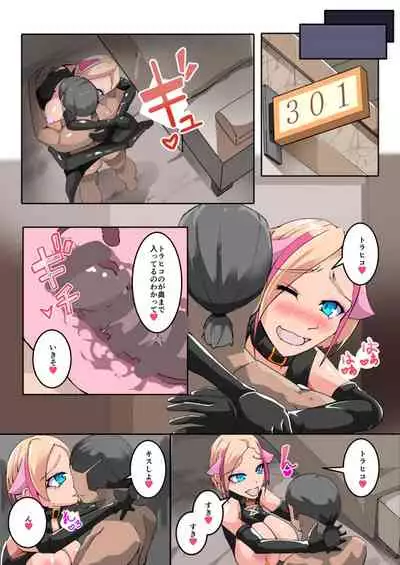 Boku no Akuyuu ga Saiin TSF Apuri o Te ni Ire Chatta Hanashi _ 1-wa