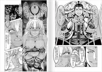 [Yukihiro Oosugi] Aruki Miko Kyuubi Vol 2, Ch 1 - 3, Ch 7 - 10 [Digital] (Ongoing)