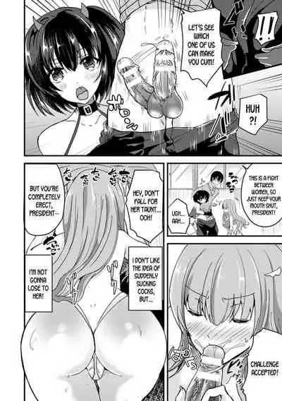 Nyotaika Shite Motto OtaCir no Hime ni Naru | Turn into a girl and become the otaku circle's princess encore!!