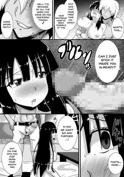 [Haneinu] Hatsukoi trinity | First Love Trinity [English] {Doujins.com}