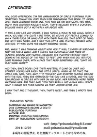 (C87) [Pritannia (Pri)] Shireikan ga Wanko ni Nacchatta!! (Kantai Collection -Kancolle-) [English] [Zarmazarma]