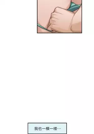 S-Mate 1-86 官方中文(連載中)