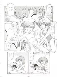 (C49) [Umesuke (Umemachi Syouji, J. Sairo)] HABER 7 ~PANG BOWN~ (Bishoujo Senshi Sailor Moon)