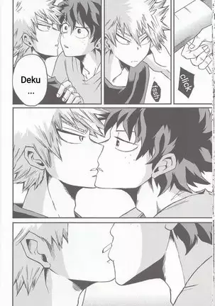 Yoake Mae - Before Dawn