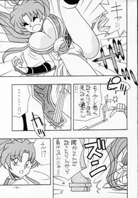 (C46) [METAL (Various)] MODEL SPECIAL 2 (Various)