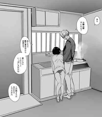 ii Otona nano desu ga Imakara Kawaiko-chan ni Taberaremasu.