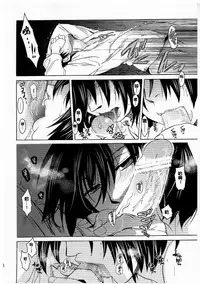 (C84) [Toko-ya (HEIZO, Kitoen)] Ere Mika (Shingeki no Kyojin) [Chinese] [脸肿汉化组]