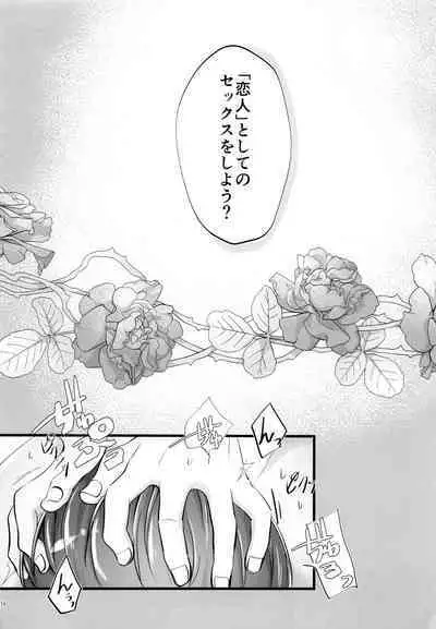 [7575 (Naggoro)] Coward (Osomatsu-san)