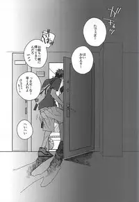 (HaruCC20) [KUD2 (Inugami Sukekiyo)] I wanna play in the bath!Give me a break!baby! (Kuroko no Basuke)