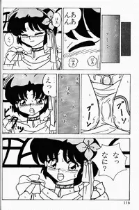 (C49) [Genkotsu Dan (Various)] Armitage The III Revised Edition ver.1.02 (Various)