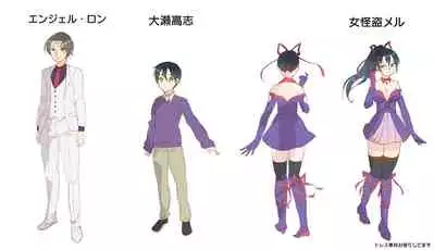 俺が女怪盗メル!?