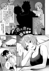 X-EROS(ゼロス)37