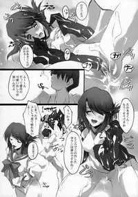 (Comic Castle 2005) [RYU-SEKI-DO (Nagare Hyougo)] Twin Cast 4 (ToHeart 2)