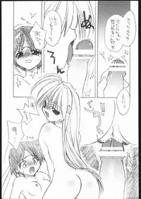 (C69) [Your's-Wow!! (Konata Hyuura)] Ai Athena Special 2 (Capcom vs SNK)