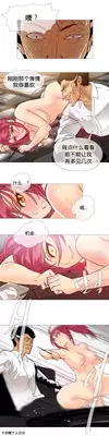 HouseHold Affairs 【卞赤鲤个人汉化】1~17话（持续更新中）