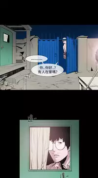 min xi 敏希 ch.1~3 [Chinese]中文