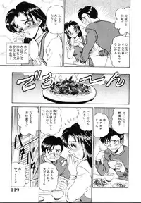 [Tsukushino Makoto] Sexual Millennium