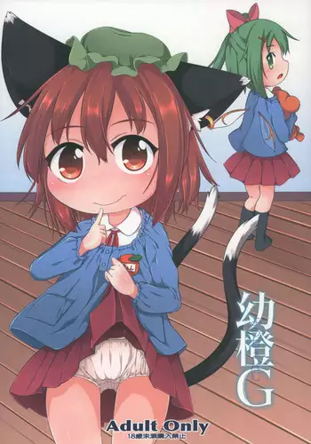 (C93) [Mofu Shippo Lab (Subaru.)] Wanko no Tadashii Shitsuke Kata (Touhou Project)