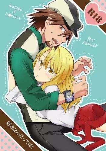 カーヤ マゾ向け足コキ 黒人ＮＴＲカラーＣＧ5枚