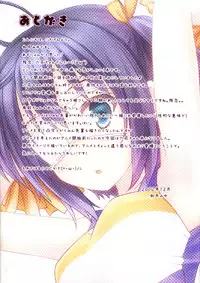 (C83) [milkberry (Kisaragi Miyu)] Chuunibyou Dakedo Ai sae Areba Kankeinai yo ne! (Chuunibyou Demo Koi ga Shitai!)