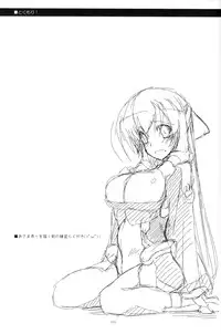 (C86) [Angyadow (Shikei)] Musashi no Ijiraremonotachi no Soushuuhen (Kyoukai Senjou no Horizon)